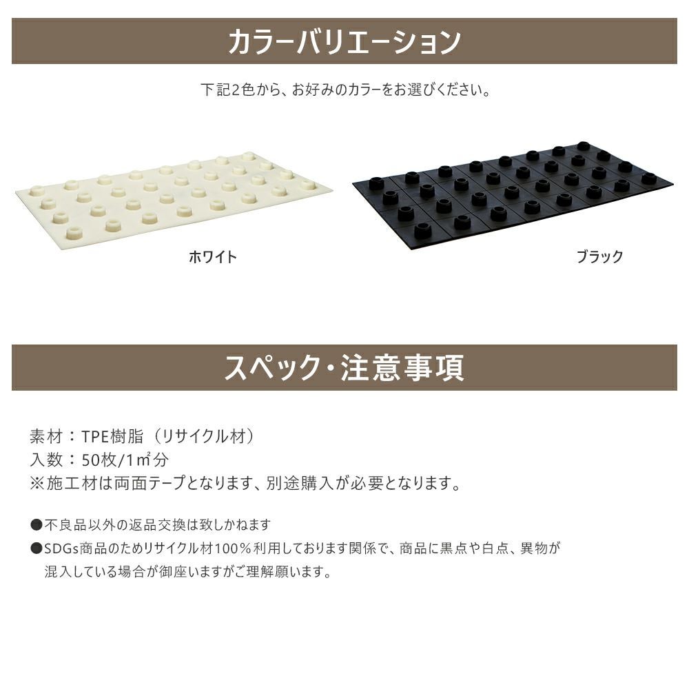 プラセス レティル 接合ベース 50枚セット RT0000A