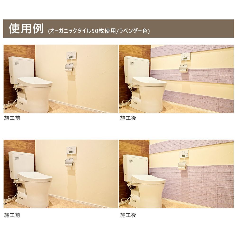 プラセス レティル 接合ベース 50枚セット RT0000A