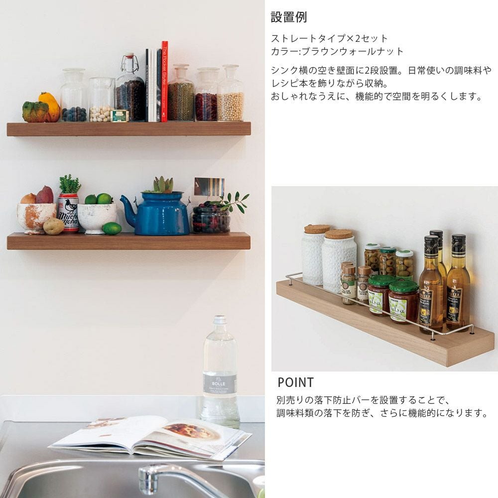 南海プライウッド リブニッチ ストレートタイプ LNS4107