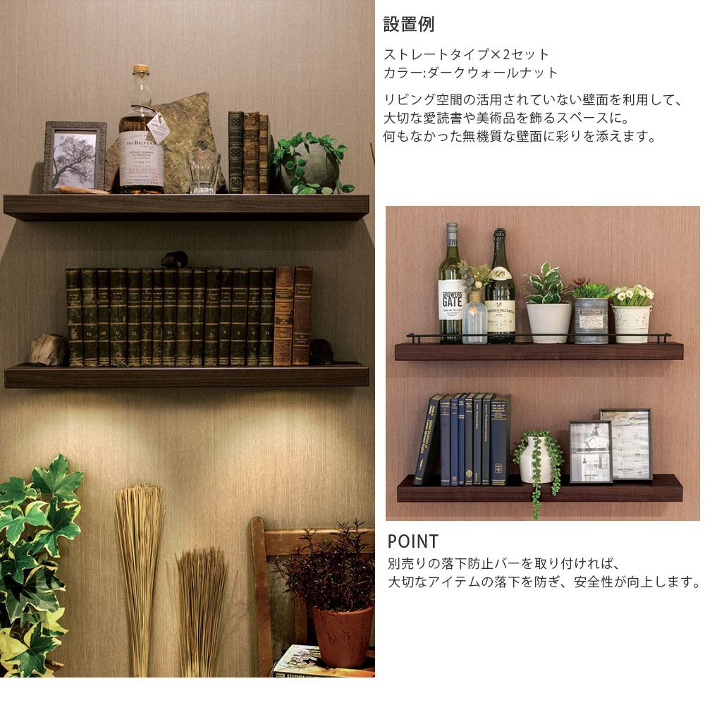 南海プライウッド リブニッチ ストレートタイプ LNS4107