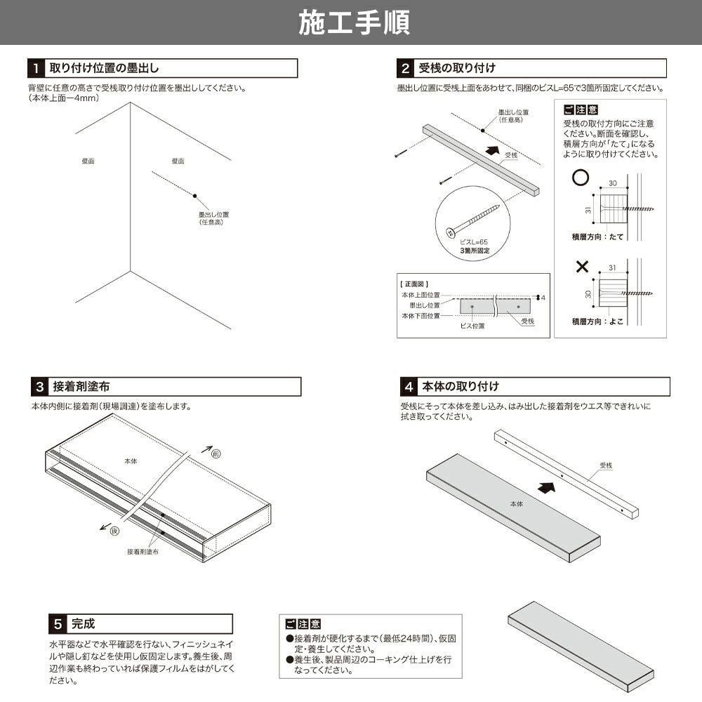 南海プライウッド リブニッチ ストレートタイプ LNS4107