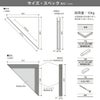 南海プライウッド リブニッチ コーナータイプ LNC4303