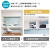 南海プライウッド トイレ上部収納 扉付き TJHD-CW-A