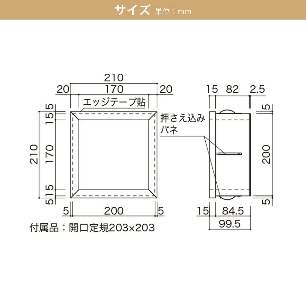 南海プライウッド ミニッチ200タイプ MN15-2001