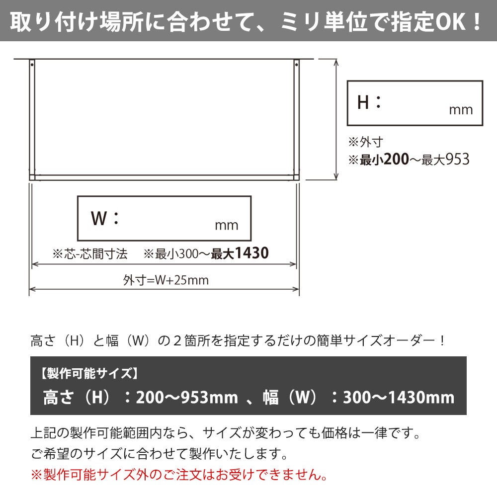 森田アルミ工業 morita kacu 天井付け物干し カク U型-オーダーカット KAC99U