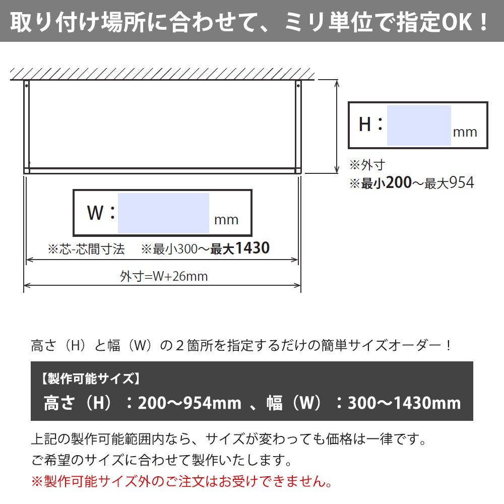 森田アルミ工業 morita kacu 天井付け物干し カク U型-オーダーカット KAC99U