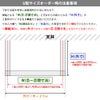 森田アルミ工業 morita kacu 天井付け物干し カク U型-オーダーカット KAC99U