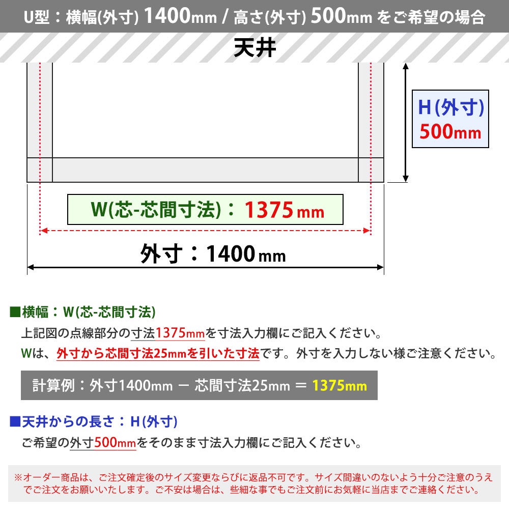 森田アルミ工業 morita kacu 天井付け物干し カク U型-オーダーカット KAC99U