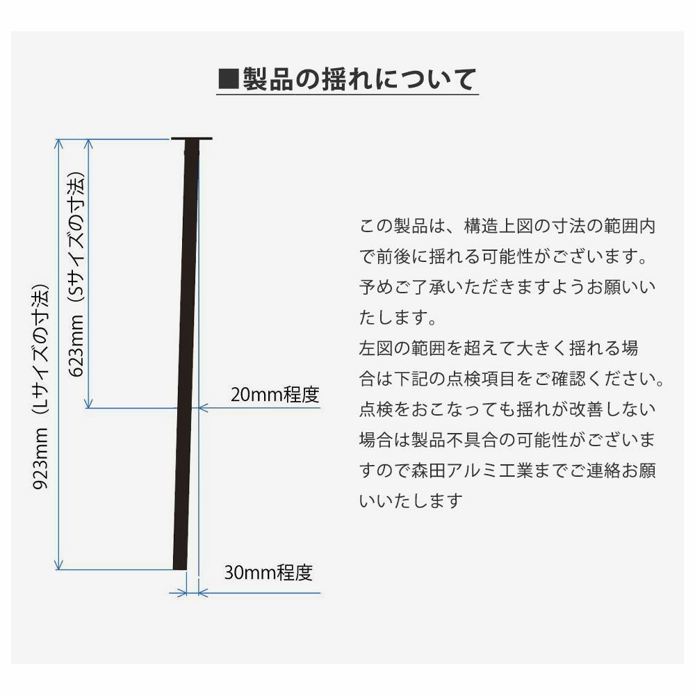 森田アルミ工業 morita kacu 天井付け物干し カク U型-オーダーカット KAC99U ブラック