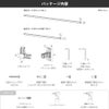 森田アルミ工業 morita kacu 天井付け物干し カク U型-オーダーカット KAC99U ブラック
