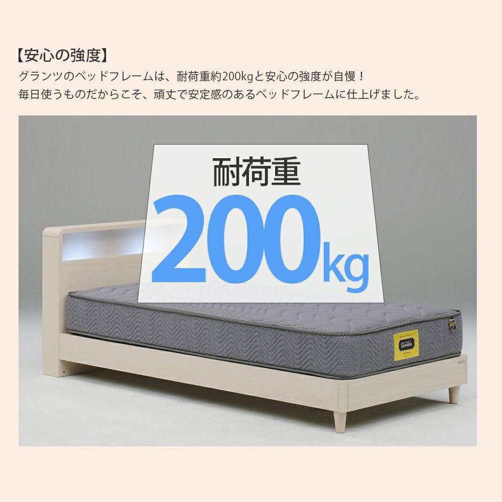 グランツ フッチ シングルベッドフレーム 引出しなし