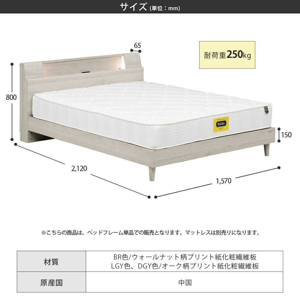 グランツ サミール ワイドダブルベッドフレーム