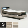 グランツ 電動リクライニングベッド グランムーヴ シングル マットレス別売