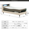 グランツ 電動リクライニングベッド グランムーヴ セミダブル マットレスマイルド付