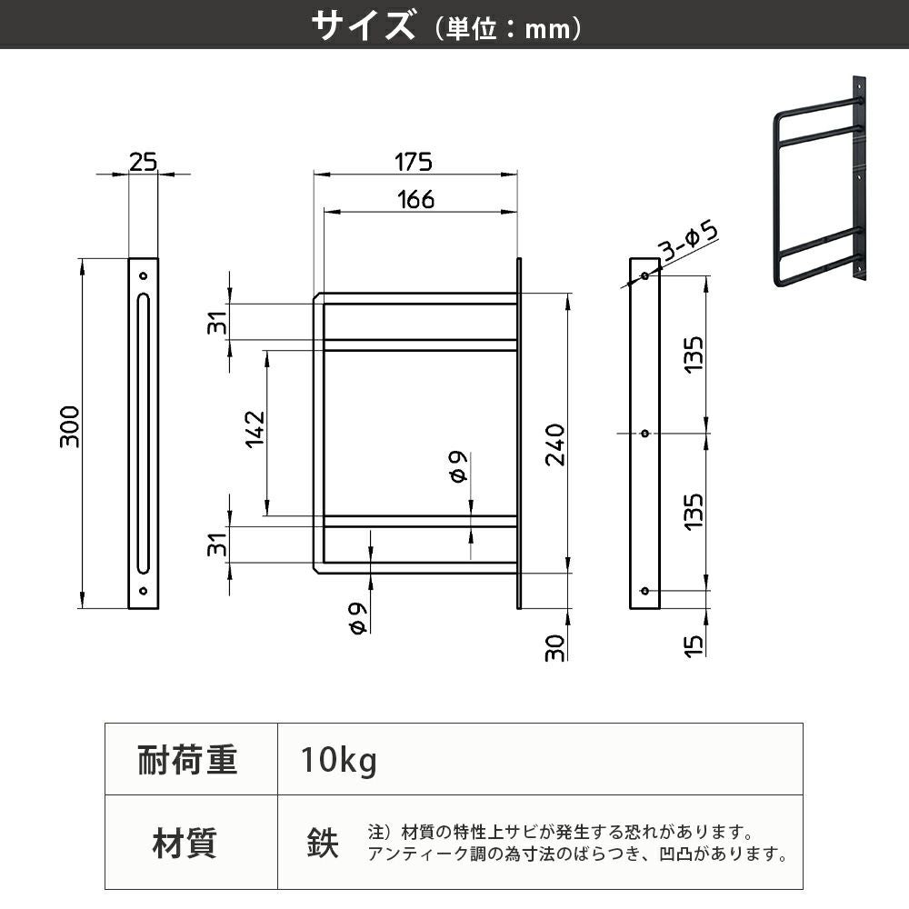 SANEI アイアンブラケット 二段 2個入 洗面所用 アクセサリー タオル掛け・ハンドドライヤー 棚受け W21070-22-D