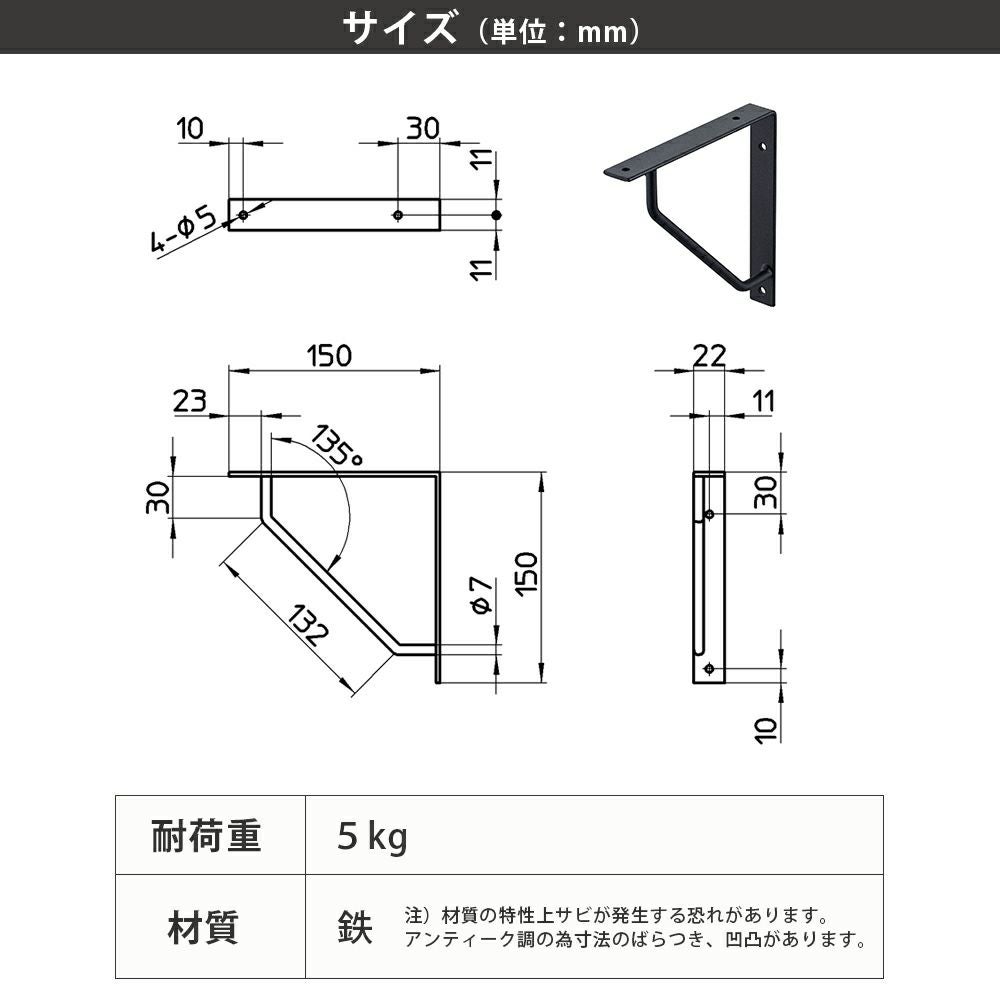 SANEI アイアンブラケット 2個入 洗面所用 アクセサリー タオル掛け・ハンドドライヤー 棚受け W21070-2-D