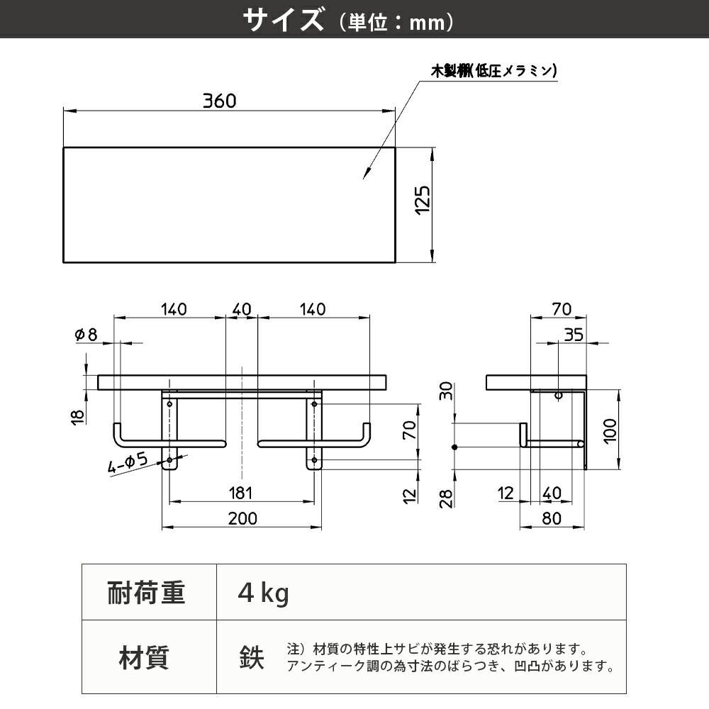 SANEI ダブルペーパーホルダー棚付 トイレ用 アクセサリー ペーパーホルダー トイレットペーパー用ホルダー W2807-D