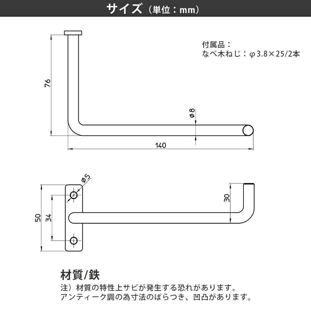 SANEI アイアンペーパーホルダー トイレ用 アクセサリー ペーパーホルダー トイレットペーパー用ホルダー W3707