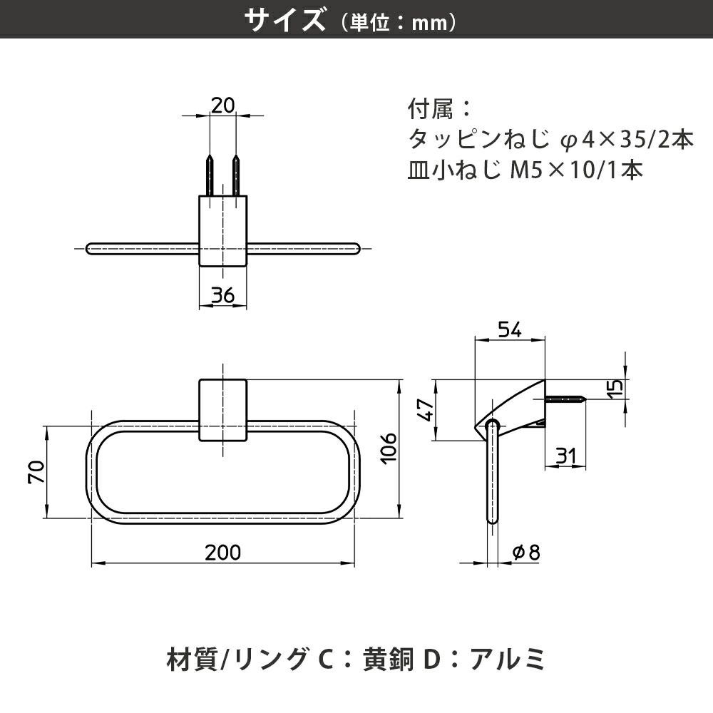 SANEI タオルリング 洗面所用 アクセサリー タオル掛け・ハンドドライヤー 小物掛け タオルバー W5701-C