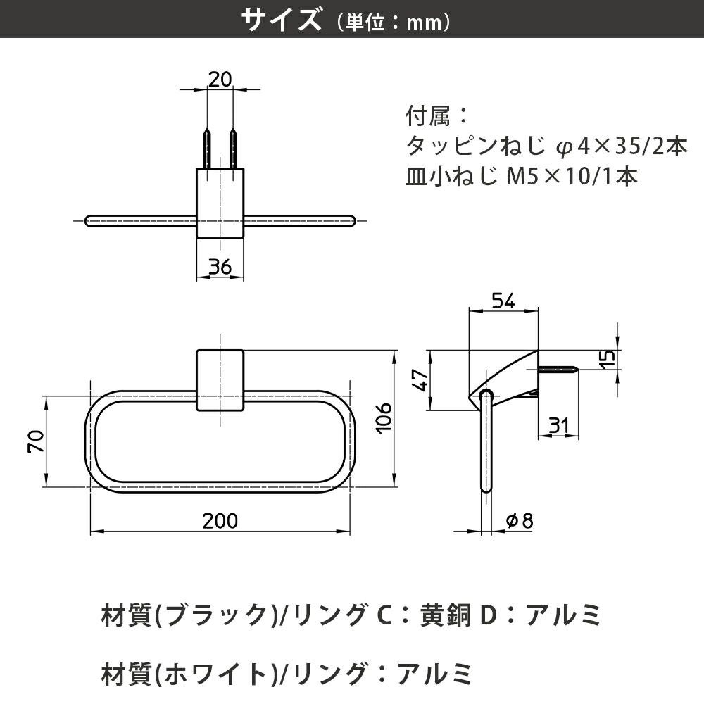 SANEI タオルリング 洗面所用 アクセサリー タオル掛け・ハンドドライヤー 小物掛け タオルバー W5701