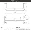 SANEI アイアンバー 長さ457mm 洗面所用 アクセサリー タオル掛け・ハンドドライヤー 小物掛け タオルバー W5717-457