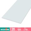 ウッドワン 仕上げてる棚板 白無地の棚（厚み20mm） 奥行き600mm×間口310ｍｍ （ホワイト色）STT0310O-D1I-W