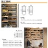 ウッドワン 仕上げてる棚板 木目柄の棚（厚み20mm） 奥行き145mm×間口450ｍｍ STT0450D-D1I