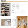 ウッドワン 仕上げてる棚板 白無地の棚（厚み20mm） 奥行き300mm×間口780ｍｍ （ホワイト色）STT0780I-D1I-W