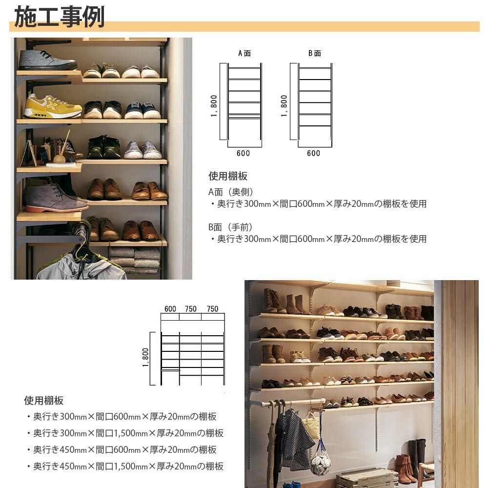 ウッドワン 仕上げてる棚板 木目柄の棚（厚み20mm） 奥行き450mm×間口1200ｍｍ STT1200N-D1I