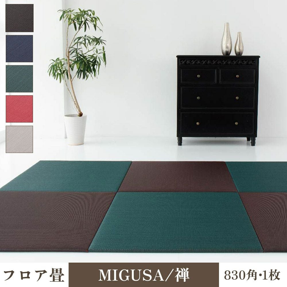 セキスイ フロア畳 シュクレコレクション 美草 MIGUSA 1枚入 SCR｜建材