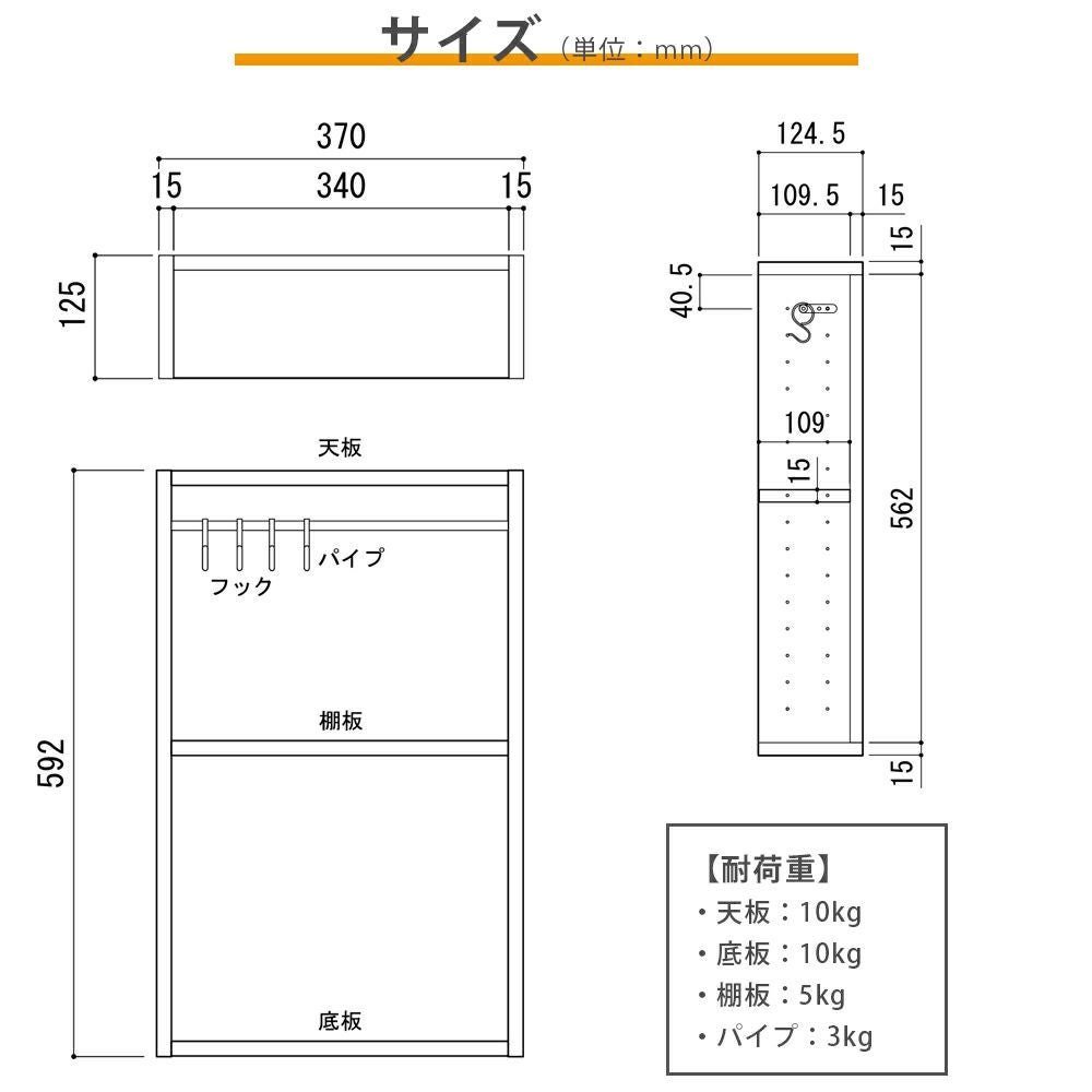 南海プライウッド アドキューブ 玄関（鍵・除菌衛生用品）AS000002LW