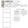 南海プライウッド アドキューブ サニタリー（サニタリー・美容用品）AS000013LW