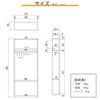 南海プライウッド アドキューブ サニタリー（サニタリー・美容用品）AS000014LW