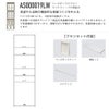 南海プライウッド アドキューブ ランドリールーム・脱衣室（ランドリー・バス用品）AS000019LW