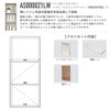 南海プライウッド アドキューブ トイレ（トイレットペーパー・除菌消臭用品）AS000021LW