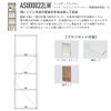 南海プライウッド アドキューブ トイレ（トイレットペーパー・除菌消臭用品）AS000022LW