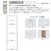 南海プライウッド アドキューブ トイレ（トイレットペーパー・除菌消臭用品）AS000023LW