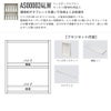 南海プライウッド アドキューブ キッチン（調味料）AS000024LW