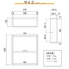 南海プライウッド アドキューブ リビング・ダイニング（本・雑誌）AS000027LW