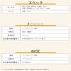 南海プライウッド アドキューブ リビング・ダイニング（本・雑誌）AS000027LW