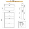 南海プライウッド アドキューブ リビング・ダイニング（本・雑誌）AS000028LW