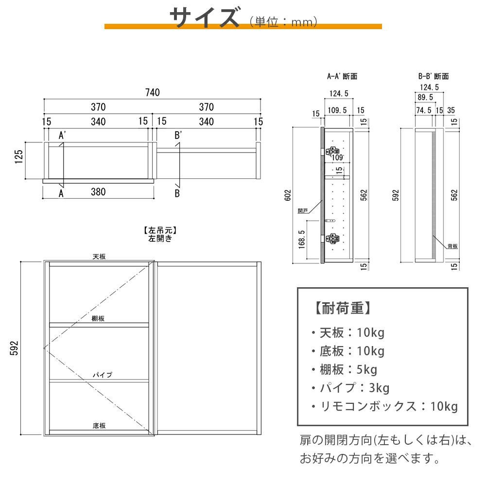 南海プライウッド アドキューブ ダイニング・キッチン（リモコン・操作パネル・小物）AS000038LWAJ