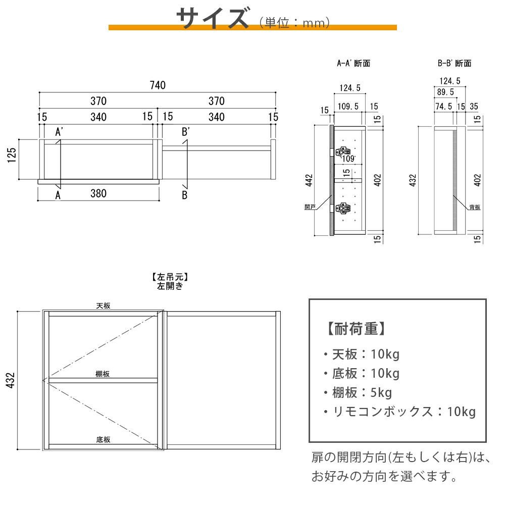 南海プライウッド アドキューブ 寝室（リモコン・操作パネル・小物）AS000040LWAJ