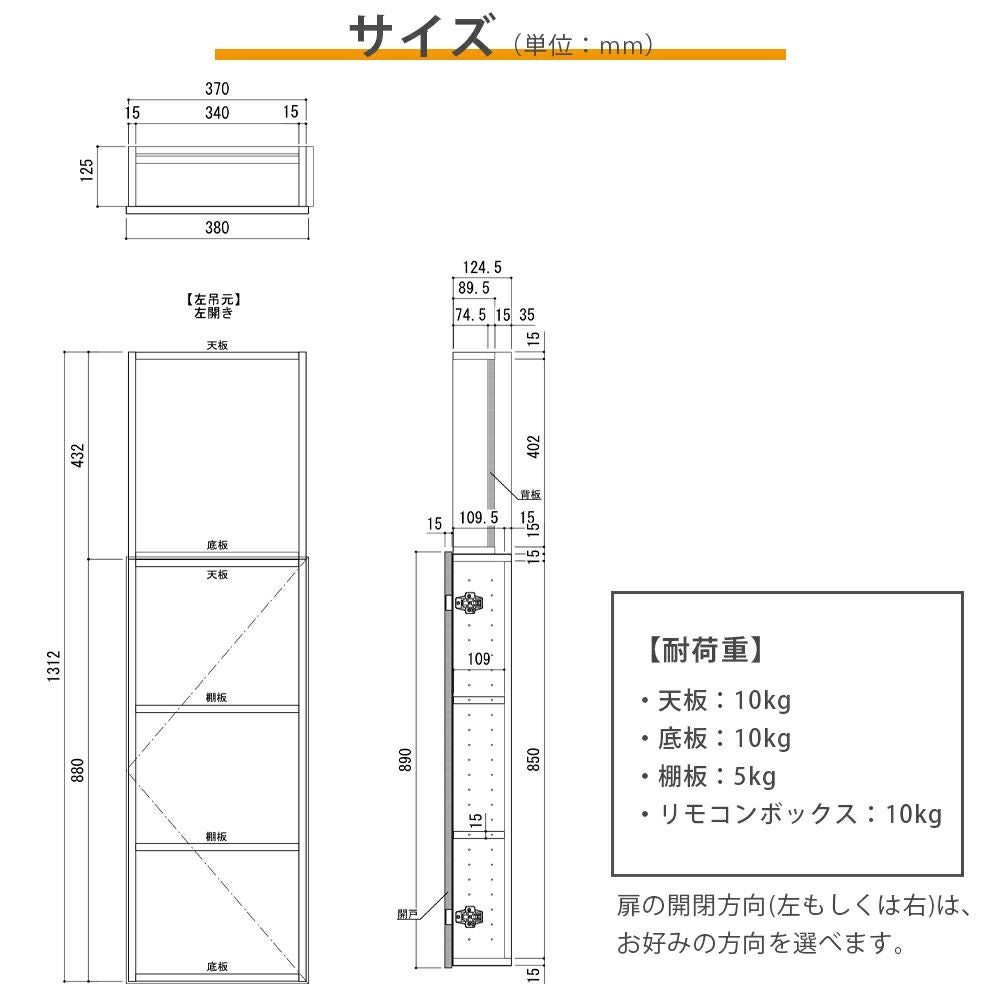 南海プライウッド アドキューブ リビング（リモコン・操作パネル・小物）AS000041LWLW