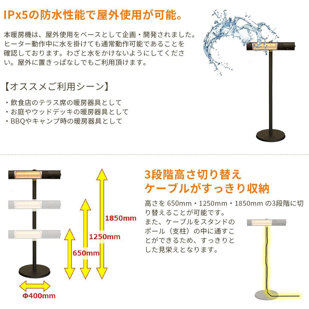 コンフォー Chrester 家庭用 防水ピクシーヒーター HEAT-R-101BSH