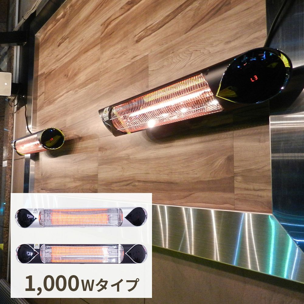 ヒーター コンフォー クレスター 家庭用 防水ラウンドヒーター HEAT-Z-061B