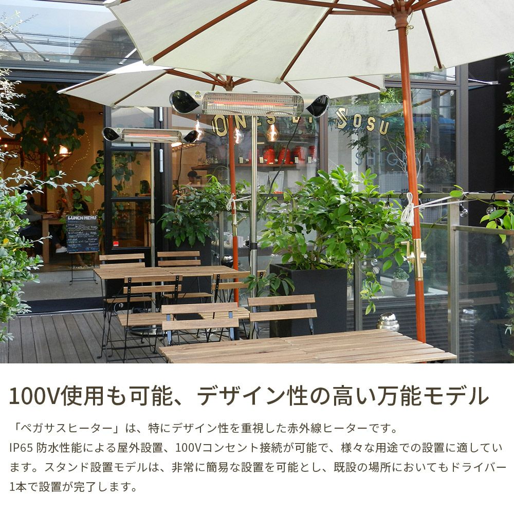 コンフォー Chrester ペガサスヒーター1000W HEAT-A