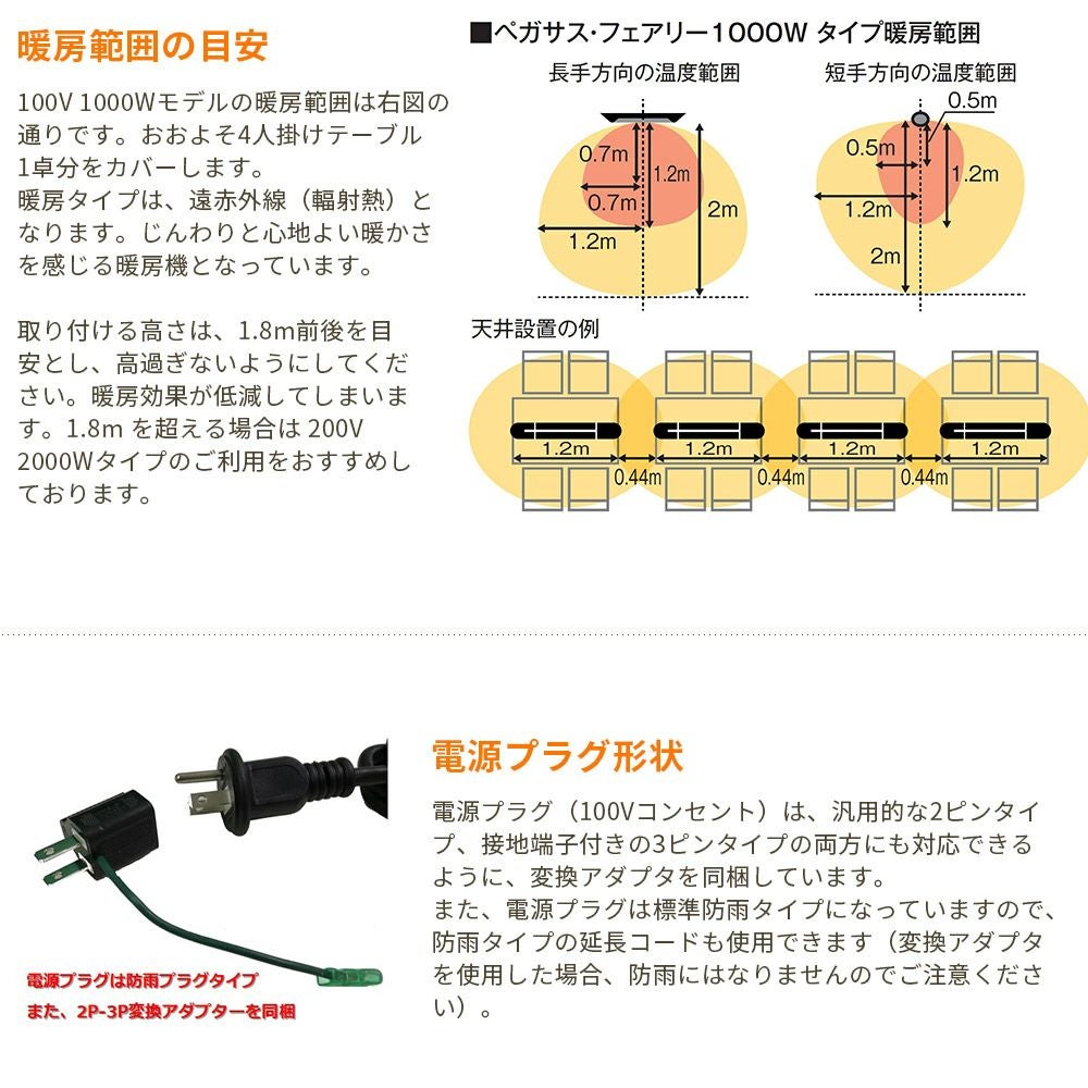 コンフォー Chrester フェアリーヒーター1000W HEAT-C-101S