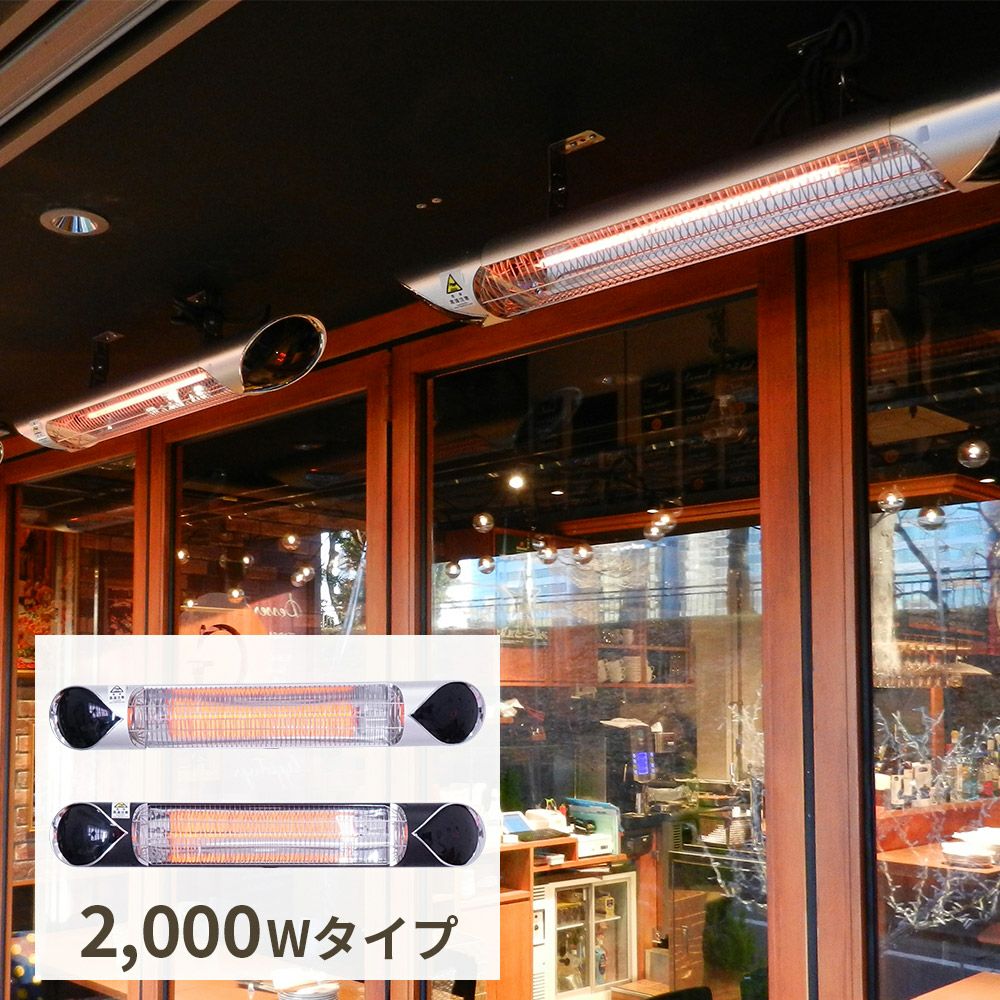 コンフォー クレスター 家庭用 防水ラウンドヒーター HEAT-Z-061B
