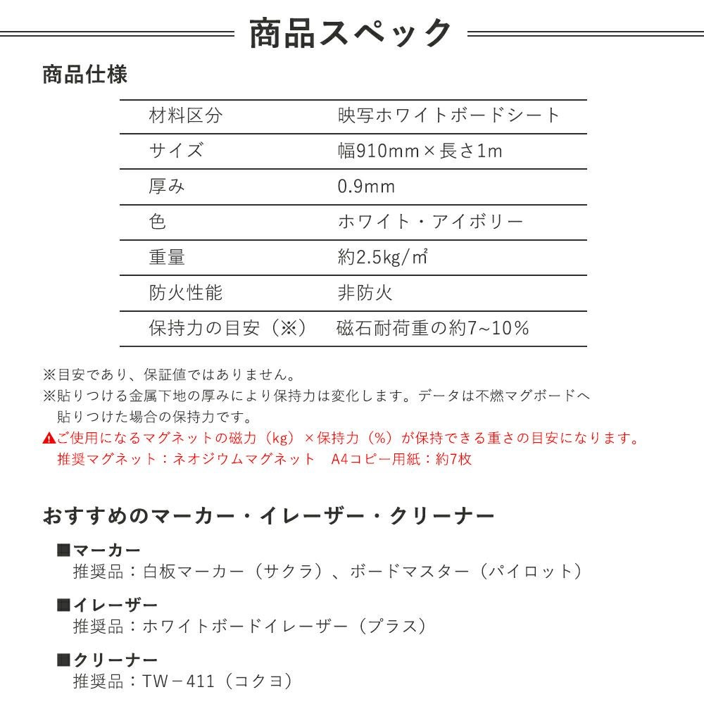 シンコール お絵描きウォール ホワイトボードシート oekaki-wall